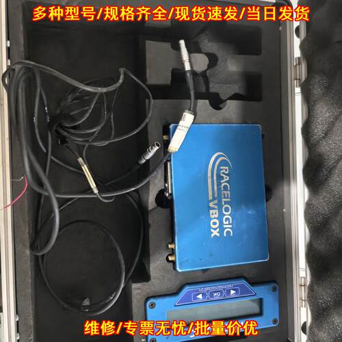 VBOX3i V4版数据采集仪racelogic瑞思捷议价维修