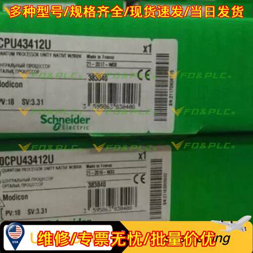 140CPU43412U PLC Module Processor Fast ship议价维修