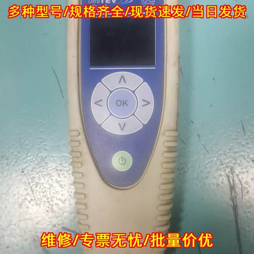 Ultra TEV Plus+ 局部电声电波检测仪 EA PD Locator议价维修
