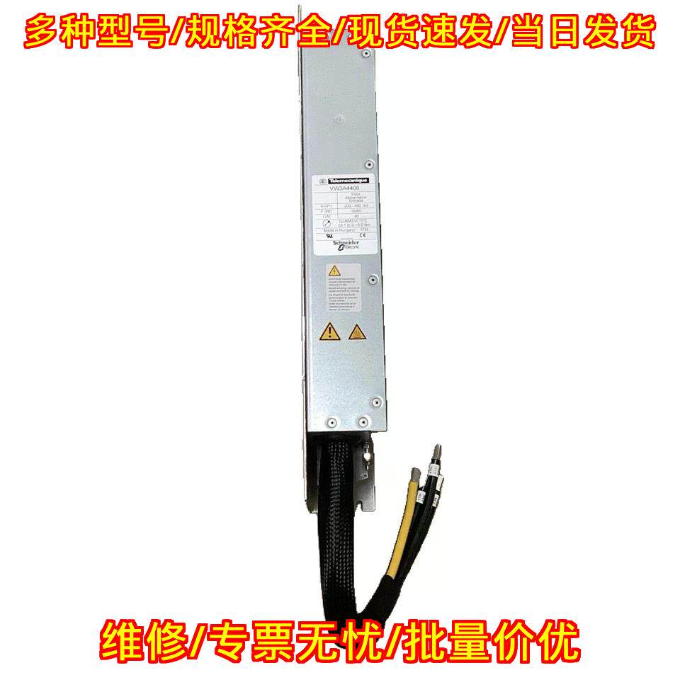 VW3A4406 CEM输入滤波器 ATV71变频器适配配件议价维修
