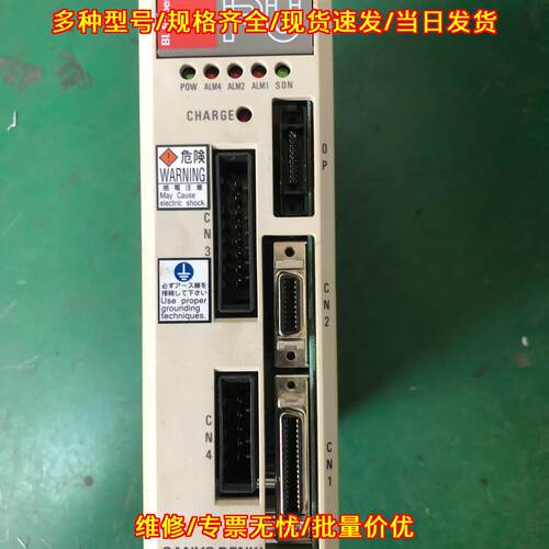 PU0A015EM61S03三洋驱动器工控自动化设备配件议价维修