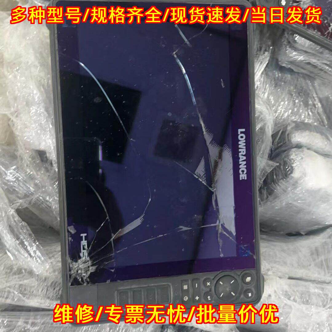 HDS5代探鱼器 LOWRANCE劳伦斯 船舶声呐探测设备议价维修