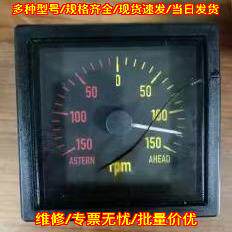 XL96 船舶转速表 10-0-10V 测速仪表议价维修