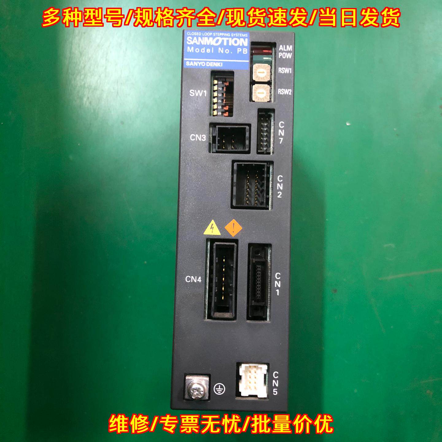 PB3A003P200全闭环步进驱动器三洋工控自动化驱动模块议价维修