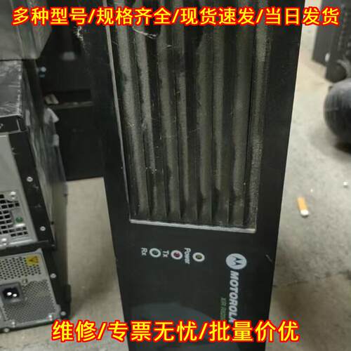 XIR R2800摩托罗拉中继台无线通信设备议价维修
