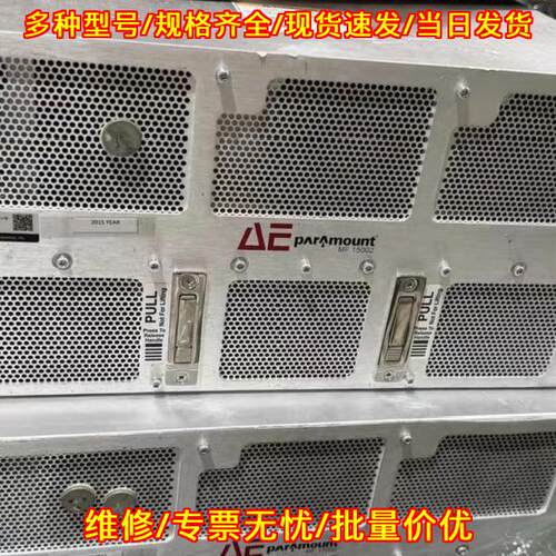 MF15002 射频电源 AE Paramount 工业电源议价维修