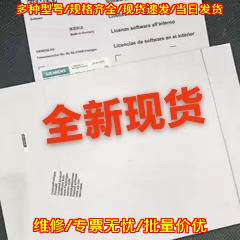 6SL3054-4TC00-2AA0 CF程序卡 工控自动化配件议价维修