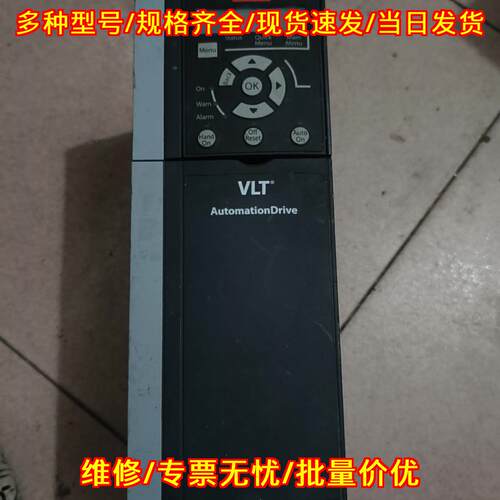 FC-360H3K0T4E20H2B 丹佛斯变频器 3KW 仅试机议价维修