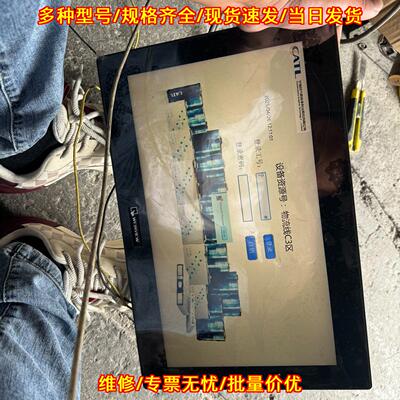 cMT3160X 维纶触摸屏 工控人机触控显示屏议价维修