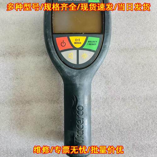 T202-A-6辐射监测器盖革计数器辐射检测仪器议价维修