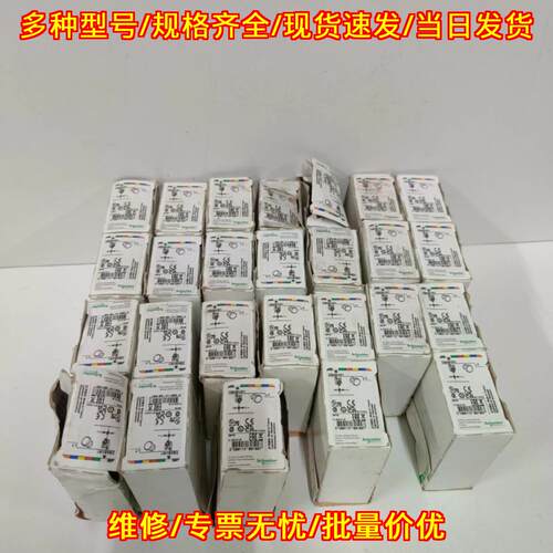 XB4BVM1 指示灯开关模块 工控自动化电气配件议价维修