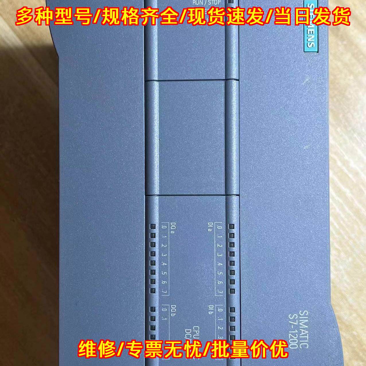 S7-1200 1215C DC/DC/DC PLC可编程工业控制模块议价维修