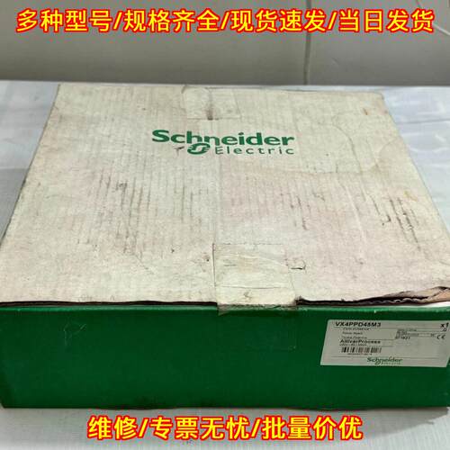 VX4PPD45M3 电源板 NHA5040100 工控自动化配件议价维修
