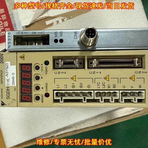 SGDH-01AE-N3Y920 NS310 安川伺服驱动器 200V工控配件议价维修