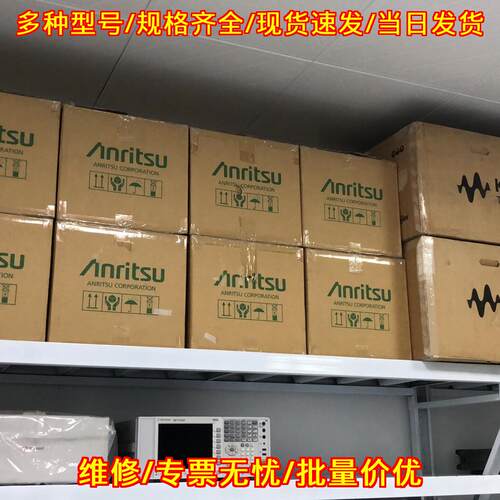 MA24002A MA24004A MA24005A MA2472D 安立测试仪议价维修