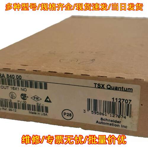 140DRA84000 16路离散输模块 工控自动化模块议价维修