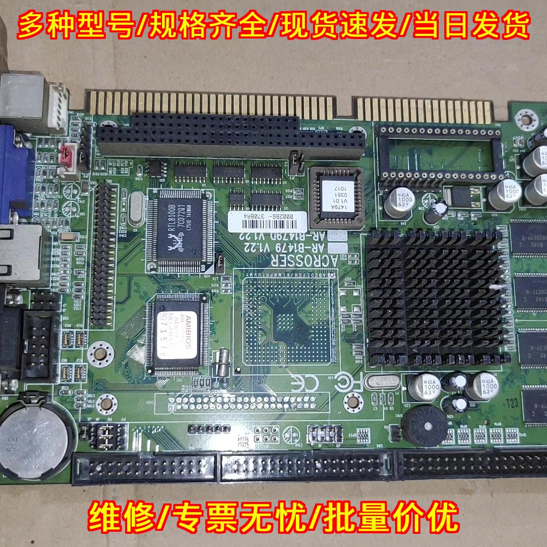 AR-B1479/D V1.22 欣扬ACROSSER火花机主板 实图拍摄包邮议价维修