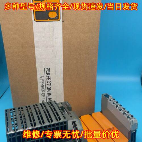 X20CP3485-1 贝加莱B&R PLC模块 工业自动化控制模块议价维修