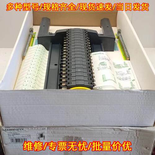 SEA9BN12PEV 12路配电母线组件 三相四线415V 50Hz议价维修