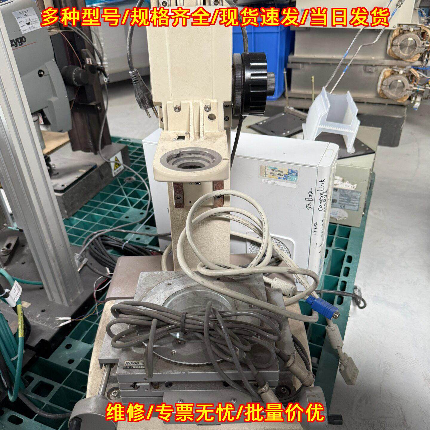 MM-40尼康工具显微镜 三轴精密测量仪器议价维修