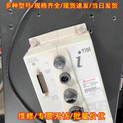 D37420000 E73+A1+T1 ITIM 工业自动化控制模块议价维修