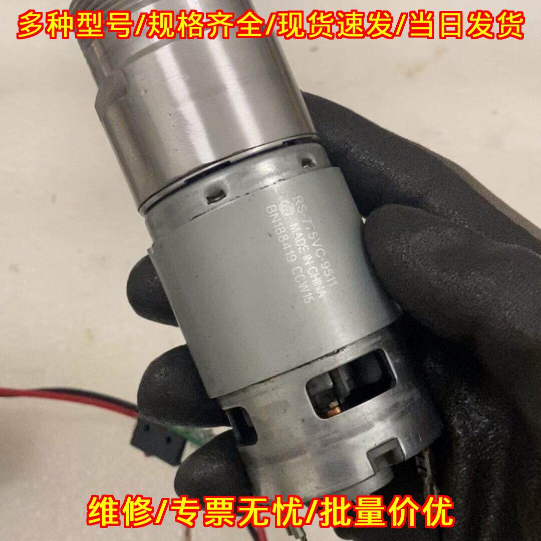 RS-775VC-9511 IZUMI泉精器液压钳齿轮箱总成波箱配件议价维修