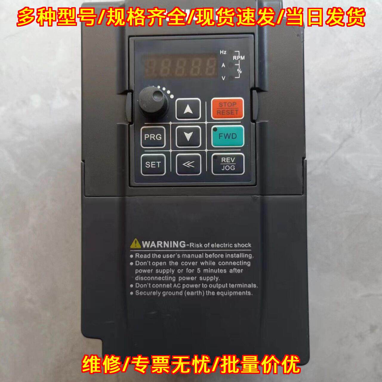 AC70E-T3-2R2G 伟创变频器 工业调速控制器议价维修图片