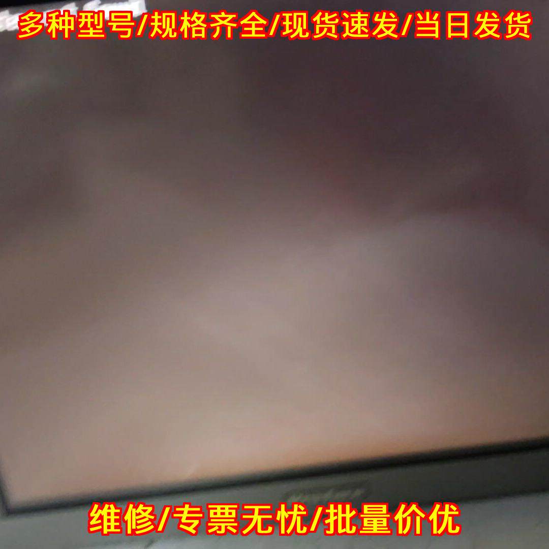 PS3650A-T42S 普洛菲斯工业触摸屏 工控人机触控操作屏议价维修