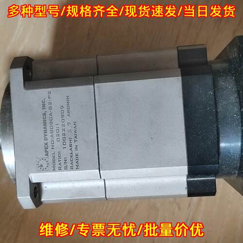 AB090A-S2-P2 行星减速机 速比20:1 工业自动化传动配件议价维修