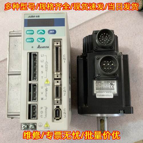 ASD-A102 ECMA-C31010ES 1KW伺服驱动器电机套装议价维修