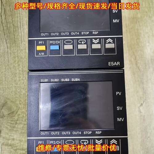 E5AR-C43B-FLK温控器工业工控温度控制仪表议价维修