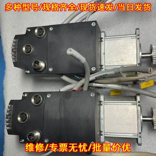 1509036 EMCA-EC-67-S-1TMB-CO FESTO费斯托一体式电机议价维修