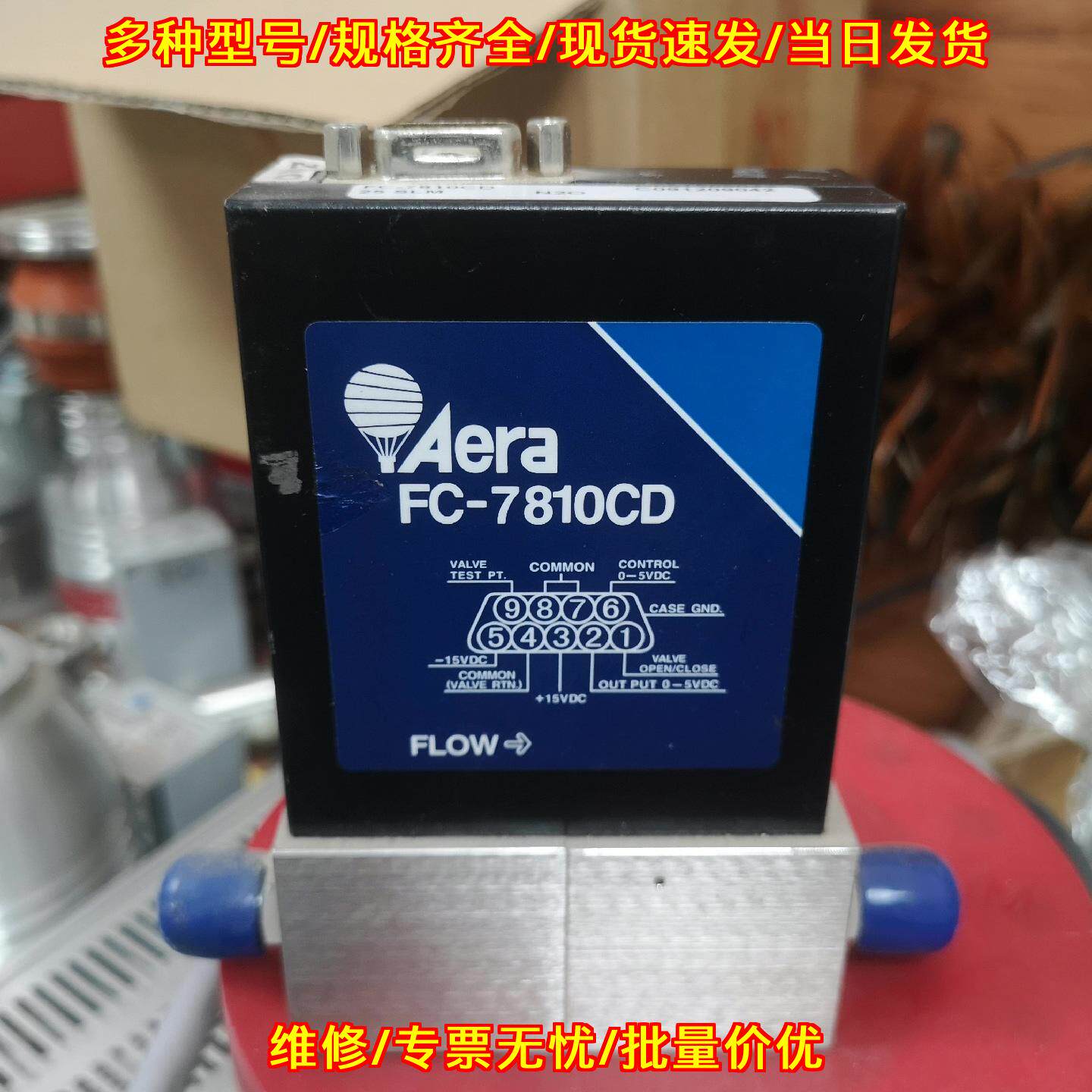 FC-7810CD 流量计 25000SCCM Aera气体流量计议价维修