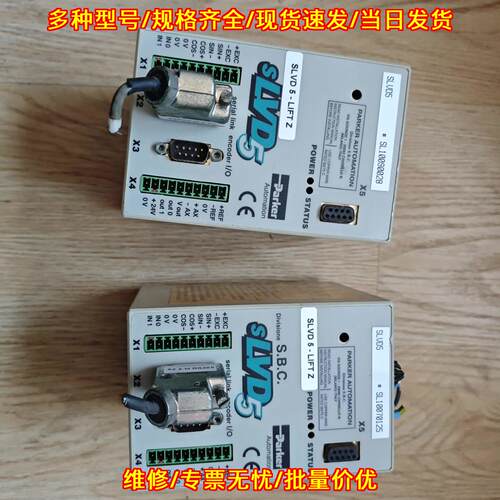 SLVD5 PARKER派克驱动器 工业工控自动化配件议价维修