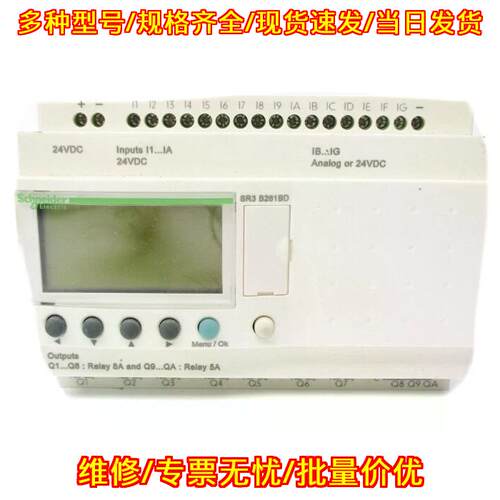 SR3B261BD 可编程逻辑控制器 24VDC 工控模块议价维修