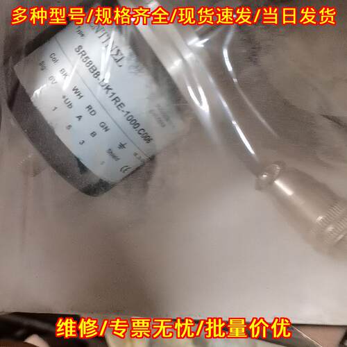SR58B8-DK1RE-1000.C006 编码器 工业工控自动化传感配件议价维修