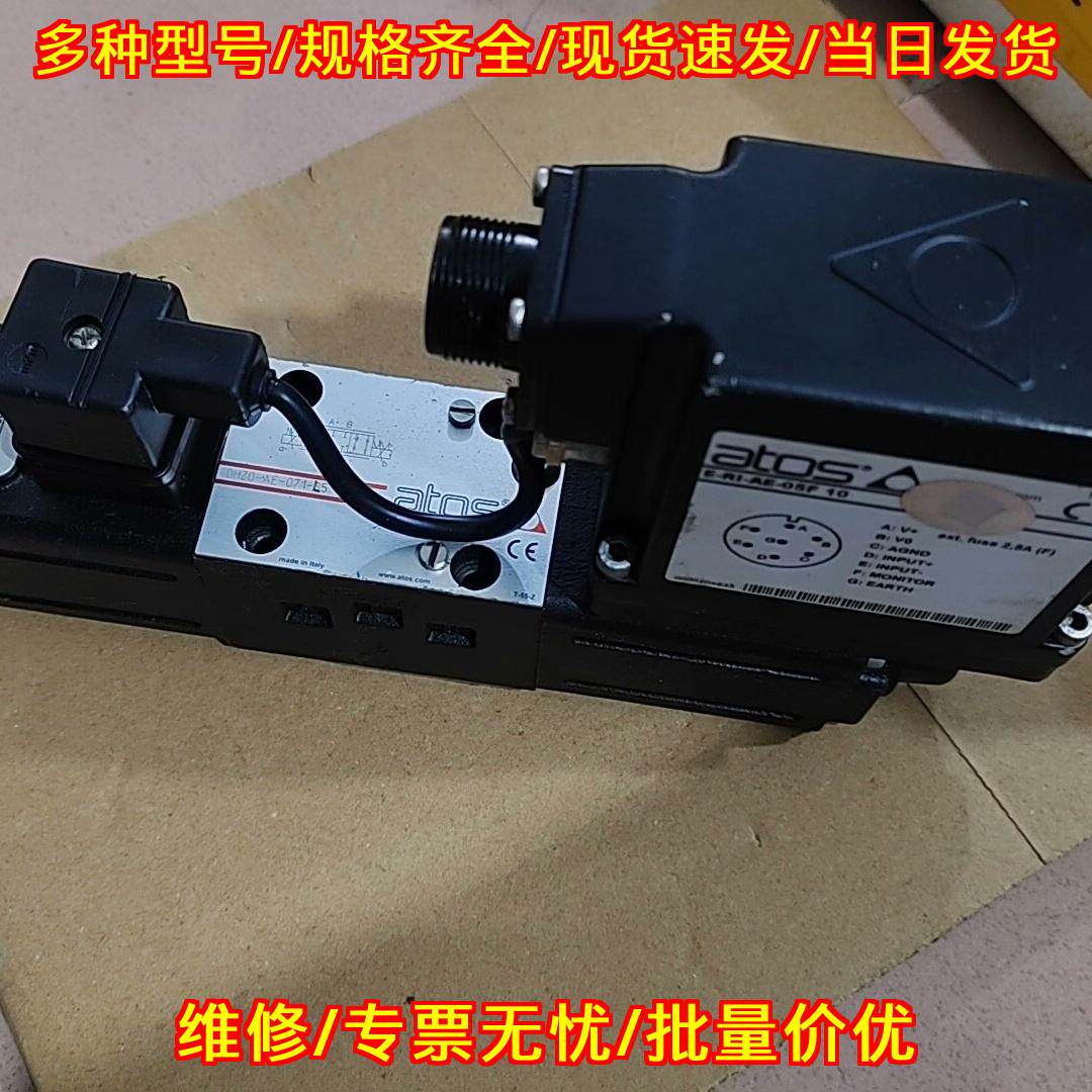 E-RI-AE-05F/I比例阀放大器ATOS阿托斯工控液压配件议价维修