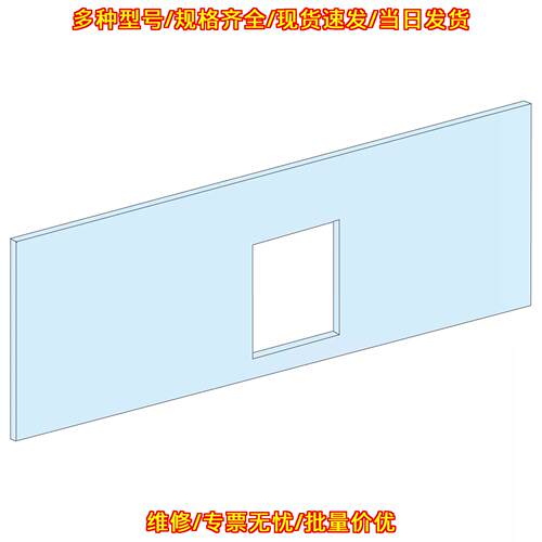 LVS03234AX 电气安装面板 适配NSX250 4M 塑料挡板议价维修