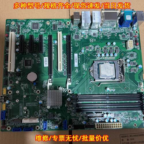 KD632 KD632-Q170CRM 工控电脑主板 1151针议价维修