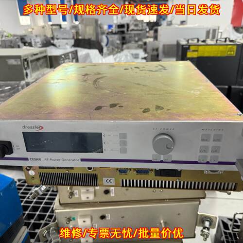 CESAR 136 D 射频电源 Dressler RF功率发生器议价维修