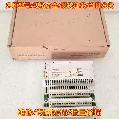 170DNT11000 PROFIBUS DP 通讯适配器 TSX MOMENTUM议价维修