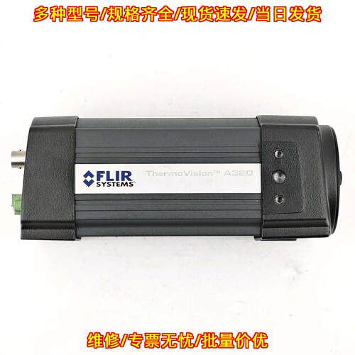 A320 ThermoVision FLIR 红外热成像工业测温仪议价维修