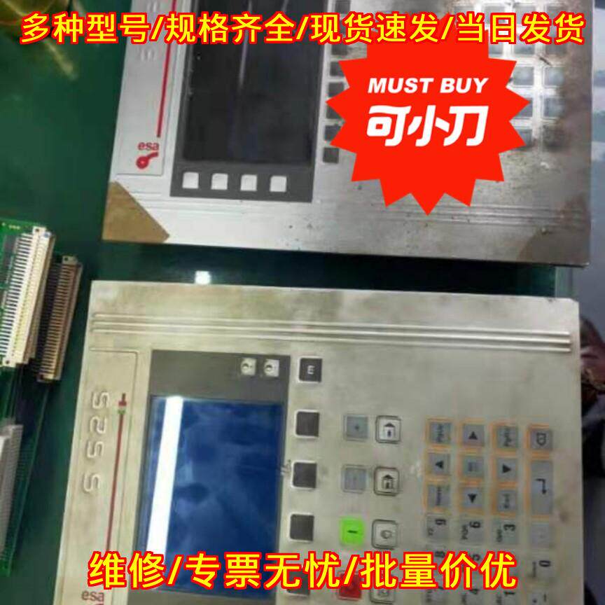 s525 s530 s630 s550 s540 系统故障维修 免费检测有质保议价维修