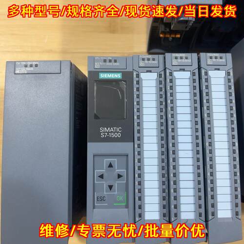 6EP1332-4BA00 1500PLC电源模块 工控自动化控制模块议价维修