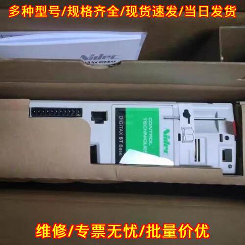 DST1403 DST1403P Nidec工控自动化驱动控制模块议价维修