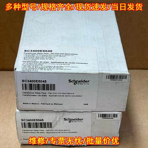 SC3400E5045 变压器继电器组 风机盘管工控配件议价维修