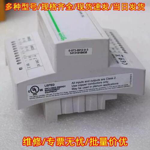 0-073-0912-0 Xenta REPEATER TP/FT-10 工控模块议价维修
