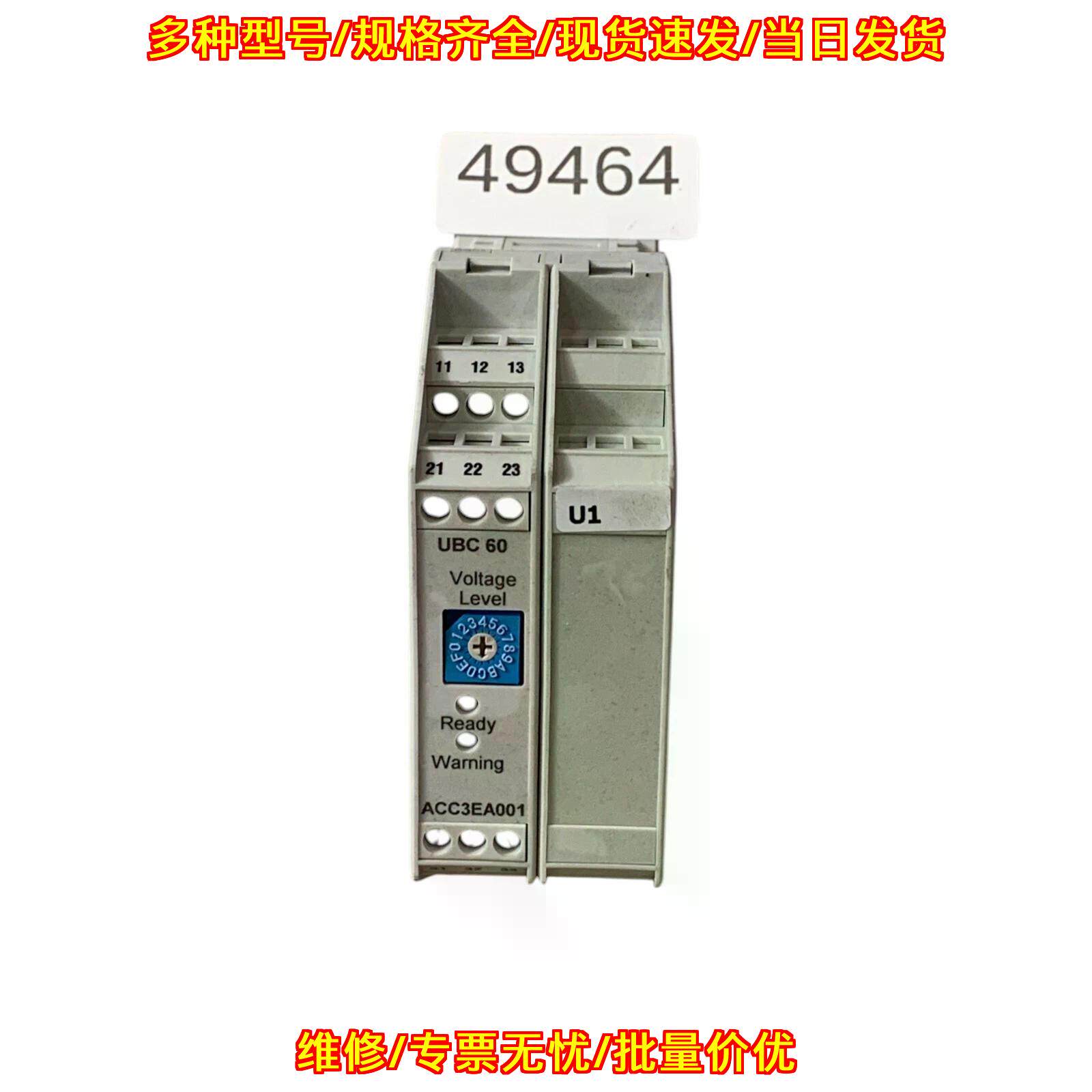 ACC3EA001 UBC60 制动电阻控制器模块 电压调节工控模块议价维修