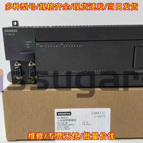 6ES7216-2BD23-0XB8 中央处理单元 CPU工控模块议价维修