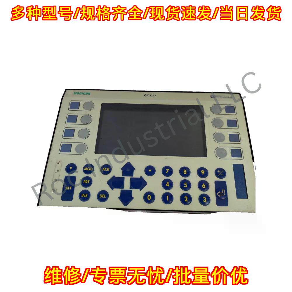 TCCX1730L 人机界面操作面板 5.7英寸8线LCD显示屏议价维修